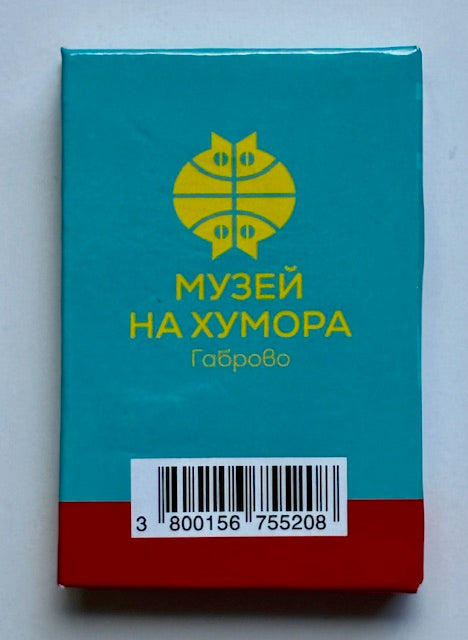 Магнитни книжки "Габровски шеги" Колекция