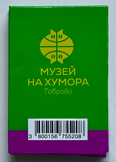 Магнитни книжки "Габровски шеги" Колекция