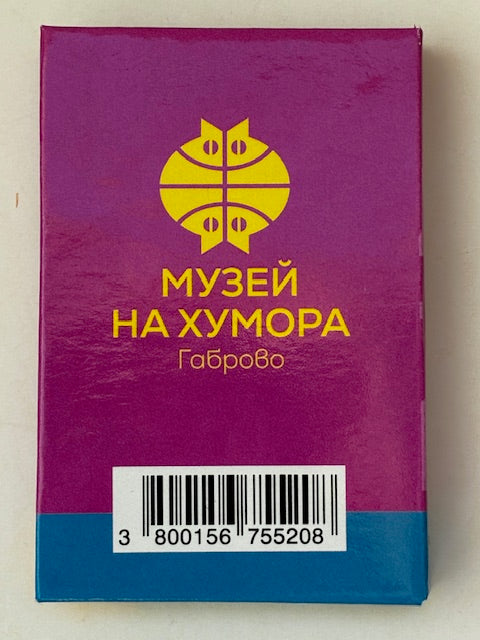 Магнитни книжки "Габровски шеги" Колекция