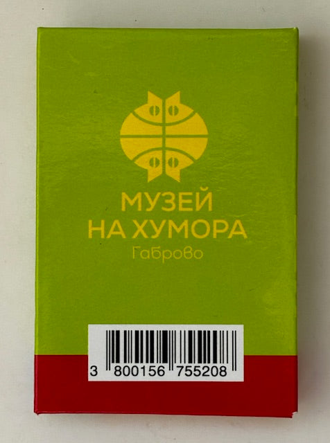 Магнитни книжки "Габровски шеги" Колекция