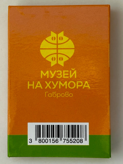 Магнитни книжки "Габровски шеги" Колекция