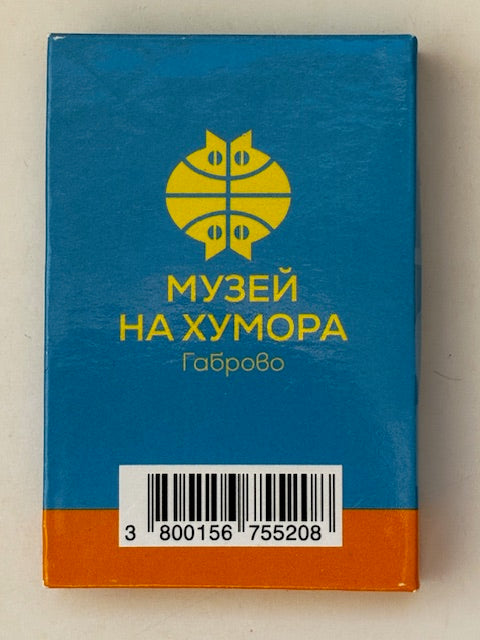 Магнитни книжки "Габровски шеги" Колекция