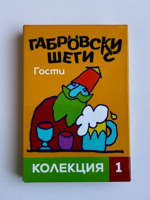 Магнитни книжки "Габровски шеги" Колекция